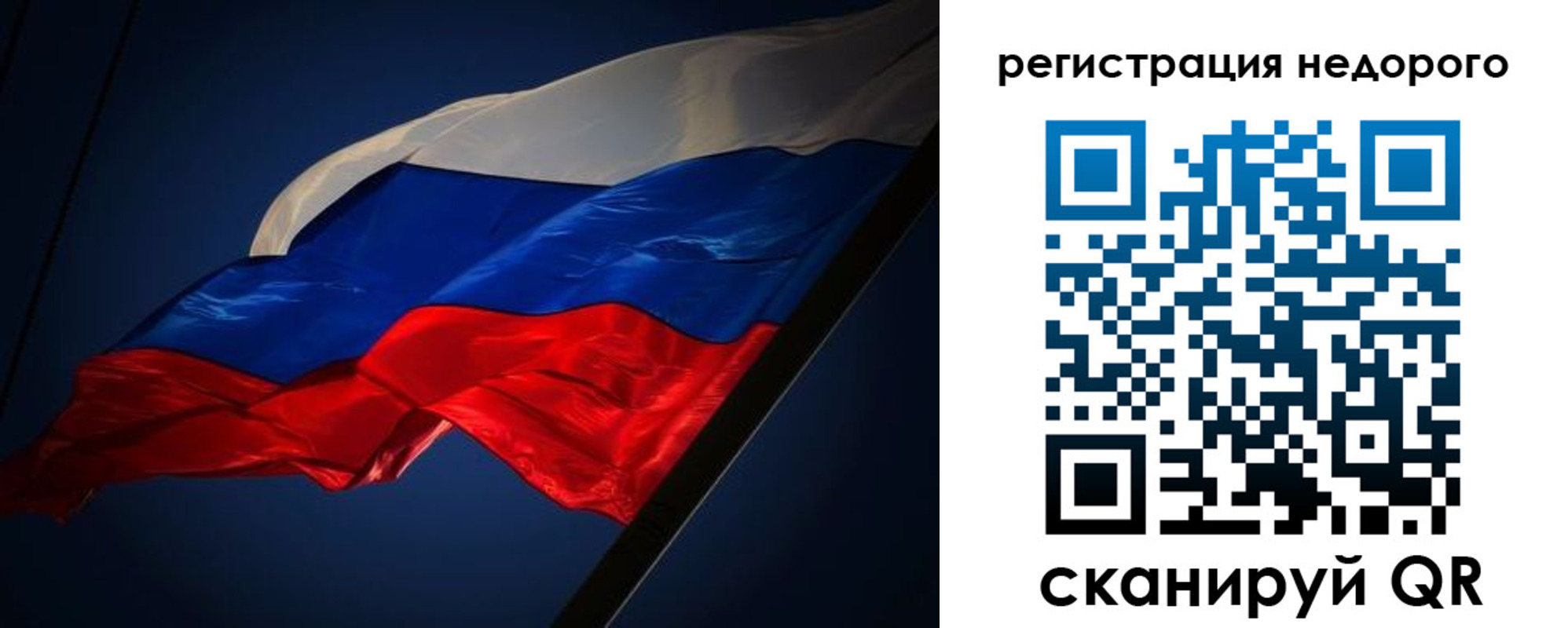 где прописаться в Берёзовском