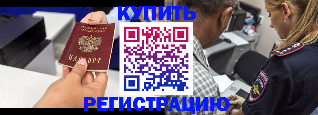 регистрация для дет. сада в Берёзовском